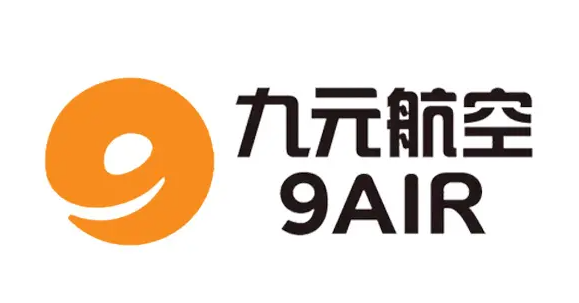 九元航空