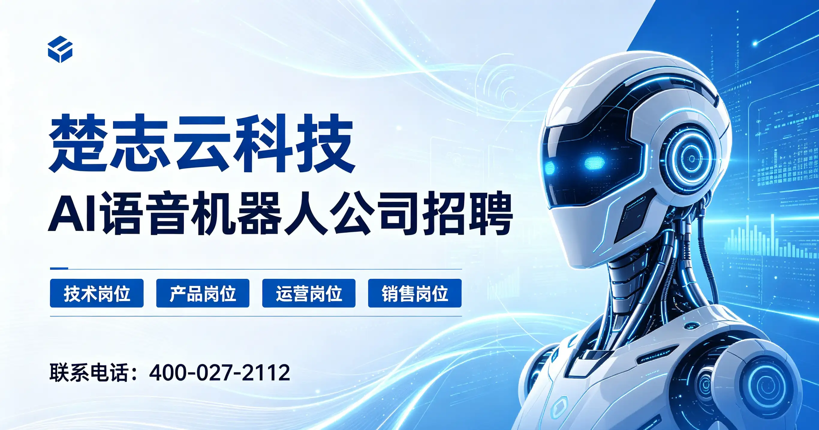 运维技术支持工程师（1人，系统稳定核心岗）